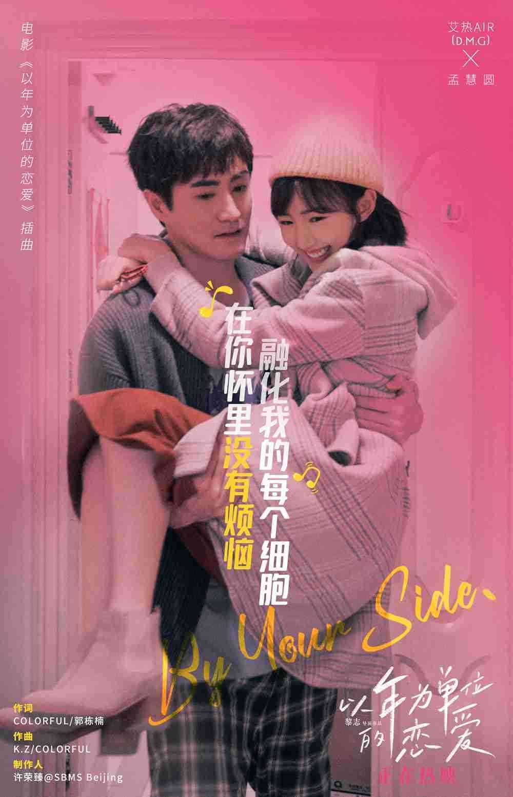 歌词海报-4 歌词海报-4